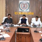 नक्शा बटांकन की धीमी प्रगति पर कलेक्टर ने जताई नाराजगी, दिए सख्त निर्देश