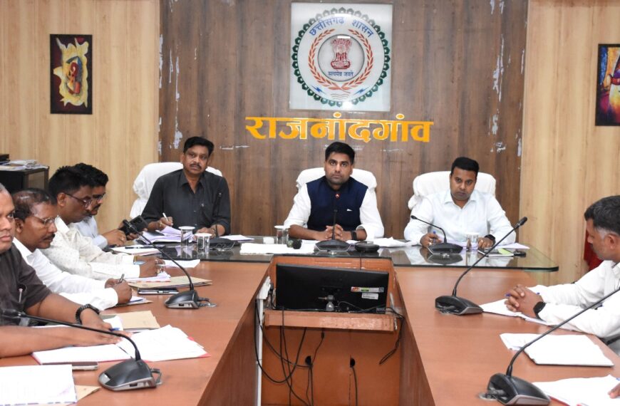 नक्शा बटांकन की धीमी प्रगति पर कलेक्टर ने जताई नाराजगी,&hellip;