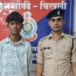 गौरीनगर हत्याकांड की गुत्थी सुलझी, चिखली पुलिस और सायबर सेल ने 3 घंटे में आरोपियों को दबोचा