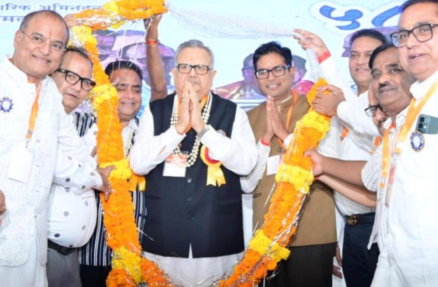 व्यापार और विकास का महाकुंभ: राजनांदगांव व्यापारी महाअधिवेशन में गूंजा&hellip;
