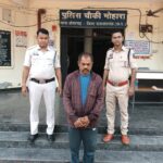 नानी के दशगात्र में आई युवती से दुष्कर्म का आरोपी गिरफ्तार, भेजा गया जेल