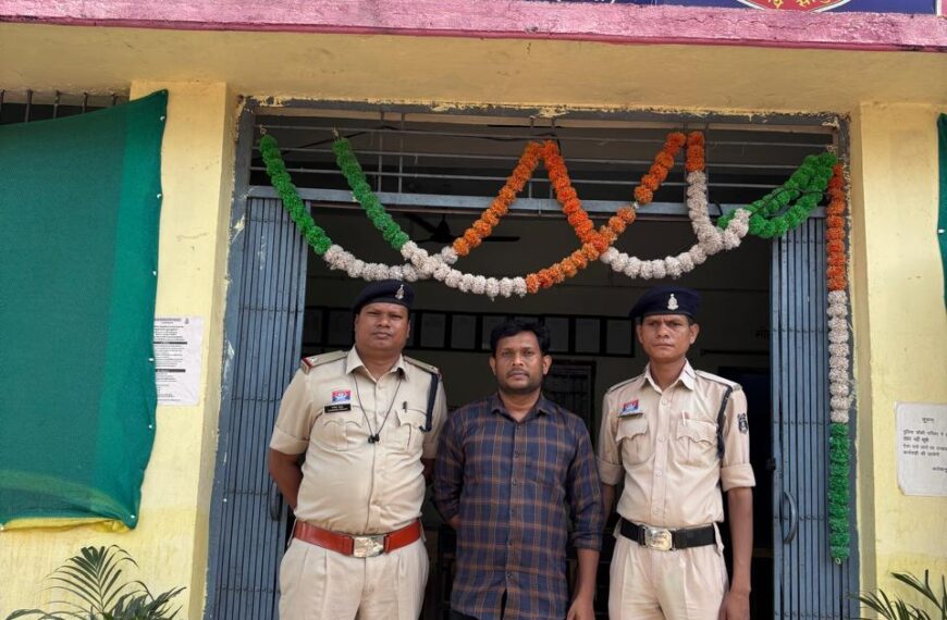 कलेक्ट्रेट में कंप्यूटर ऑपरेटर की नौकरी दिलाने के नाम पर&hellip;