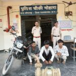 खेत से मोटर पंप चुराने वाले तीन शातिर चोर गिरफ्तार, बाइक और चोरी का माल जब्त