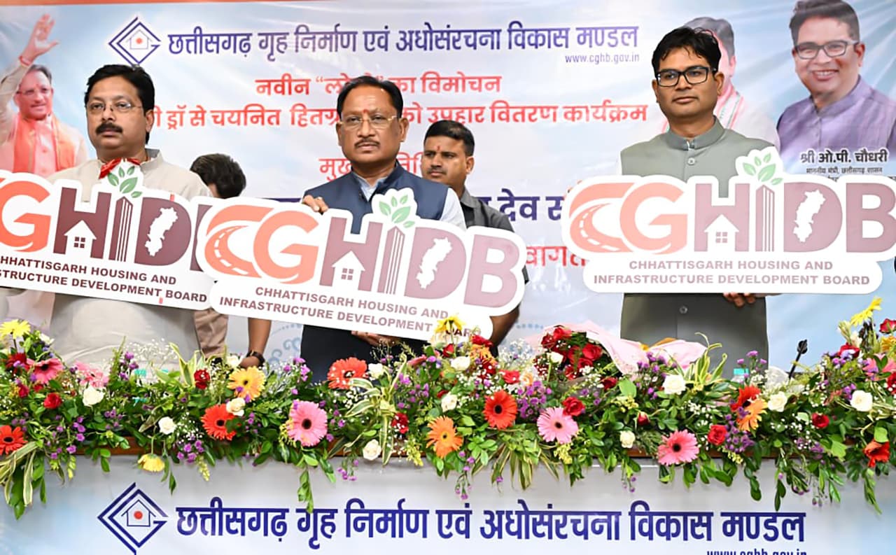आवास निर्माण तक सीमित रहा मंडल अब अधोसंरचना विकास के क्षेत्र में भी प्रदेश के विकास को देगा नई गति : साय