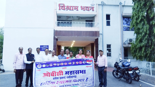 ओबीसी महासभा की रणनीतिक बैठक, दुर्ग संभाग से होगी कैडर कैंप की शुरुआत