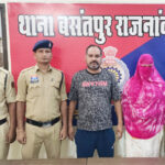 जमातपारा में संदिग्ध गतिविधि पर हंगामा, लॉज संचालक सहित दो के खिलाफ बसंतपुर पुलिस की सख्त कार्रवाई