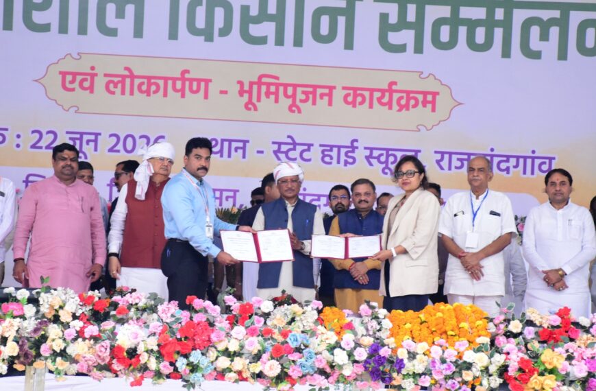 मुख्यमंत्री विष्णु देव साय प्रगतिशील किसान सम्मेलन एवं लोकार्पण व&hellip;