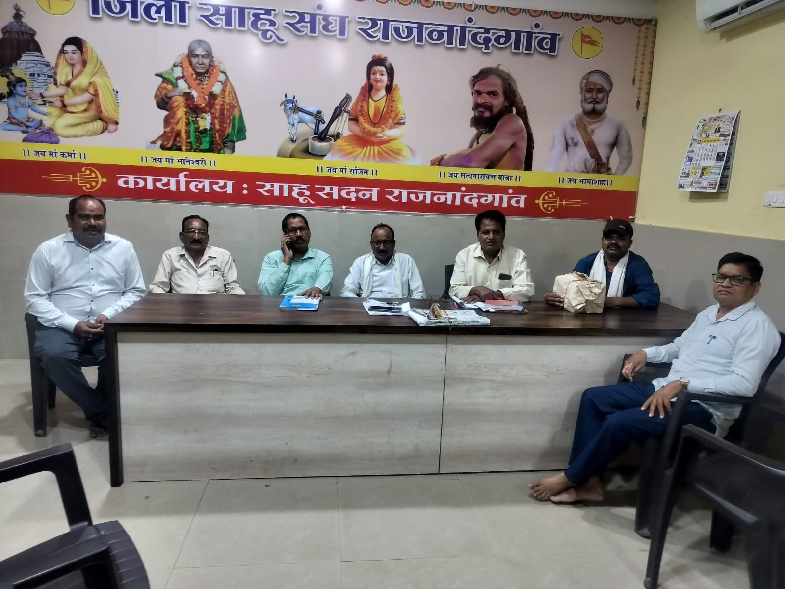 नगर साहू संघ की बैठक में सामाजिक सुदृढ़ीकरण पर मंथन, 19 जुलाई को होगा प्रतिभा सम्मान समारोह
