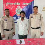 कटारनुमा चाकू लहराकर लोगों को धमकाने वाला आरोपी गिरफ्तार