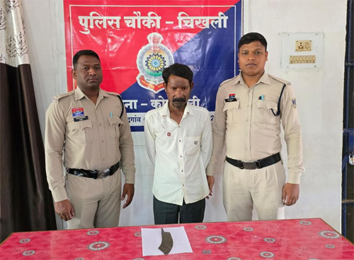 कटारनुमा चाकू लहराकर लोगों को धमकाने वाला आरोपी गिरफ्तार