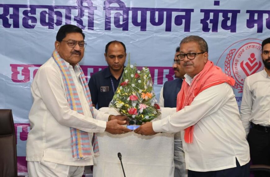 महाराष्ट्र सरकार अपनाएगी छत्तीसगढ़ का धान खरीदी मॉडल : परिणय&hellip;