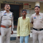 माता-पिता और ग्रामीणों से आए दिन विवाद करने वाला युवक जेल भेजा गया