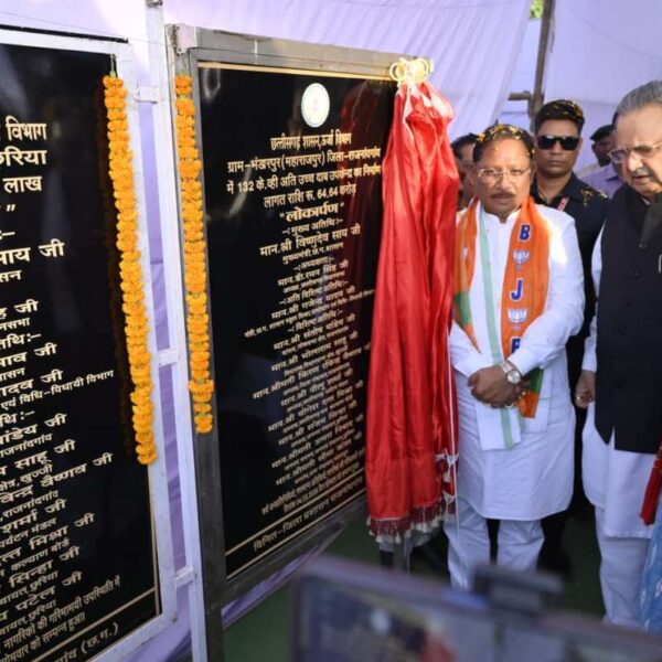 सुशासन तिहार : राजनांदगांव जिले में उमड़ा जनसैलाब, सुशासन की अनगिनत यादों के साथ मिलीं करोड़ों के विकास कार्यों की सौगातें