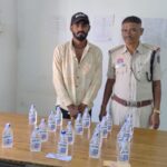 मचानपार में अवैध शराब बिक्री पर पुलिस की कार्रवाई, 18 पौवा शराब जब्त