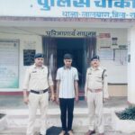 घर में अकेली पाकर नाबालिग से दुष्कर्म, तुमडीबोड़ पुलिस ने चंद घंटों में आरोपी को दबोचा