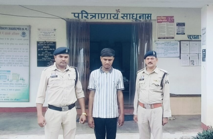 घर में अकेली पाकर नाबालिग से दुष्कर्म, तुमडीबोड़ पुलिस ने&hellip;