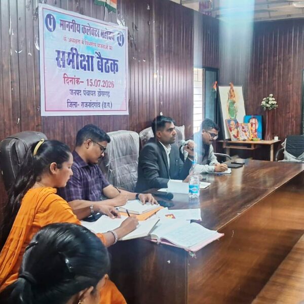 कलेक्टर ने ग्राम पंचायत सचिवों द्वारा किए जा रहे कार्यों की समीक्षा की