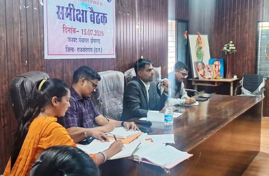 कलेक्टर ने ग्राम पंचायत सचिवों द्वारा किए जा रहे कार्यों&hellip;