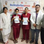 विश्व हेपेटाइटिस दिवस पर जिला चिकित्सालय में संगोष्ठी, बीमारी के लक्षण और बचाव की दी जानकारी