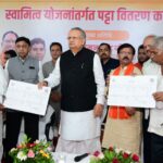 स्वामित्व कार्ड ग्रामीणों के आत्मसम्मान एवं आत्मनिर्भरता की चाबी : डा. रमन सिंह