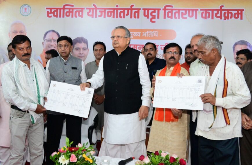 स्वामित्व कार्ड ग्रामीणों के आत्मसम्मान एवं आत्मनिर्भरता की चाबी :&hellip;