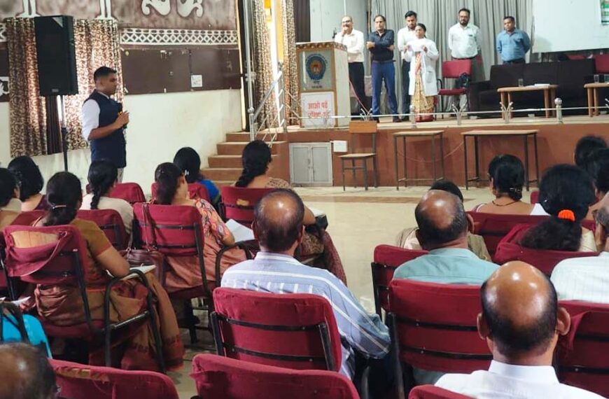 शिक्षा की गुणवत्ता एवं परीक्षा परिणाम में उत्कृष्टता बनाए रखने&hellip;
