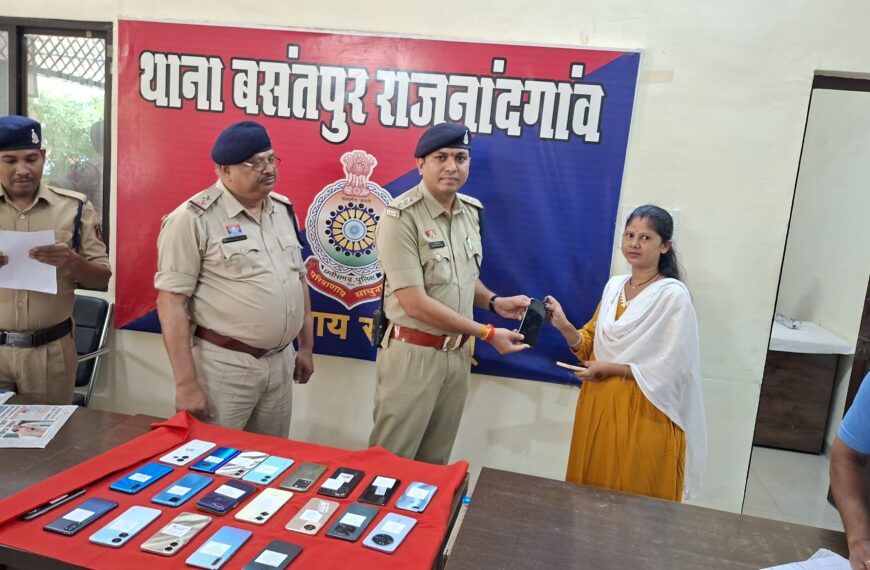 बसंतपुर पुलिस ने बरामद किए 25 गुम मोबाइल, मालिकों के&hellip;