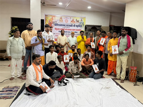 राजनांदगांव में हिंदू राष्ट्र संगोष्ठी संपन्न, आदित्यवाहिनी की जिला व&hellip;