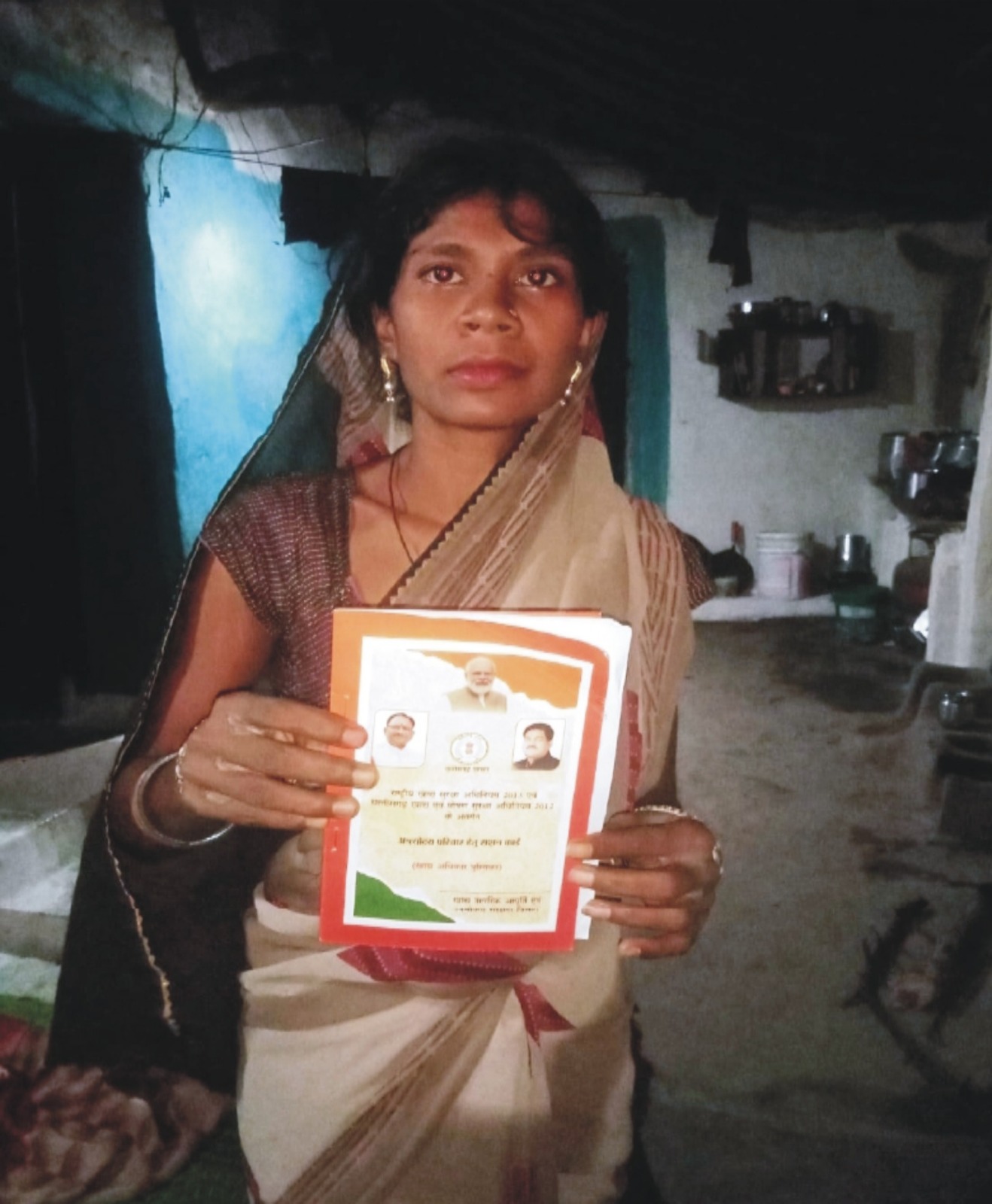 सीएम हेल्पलाइन की पहल रंग लाई, तीजन बाई को मिला नया राशन कार्ड