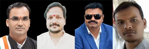 जिला कांग्रेस में चार संगठनात्मक नियुक्तियां : चुम्मन व प्रकाश बने प्रवक्ता, अमित को सोशल मीडिया की कमान