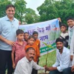 “एक पेड़ मां के नाम” अभियान का शुभारंभ, जिला साहू संघ ने गुरू पूर्णिमा पर किया पौधरोपण