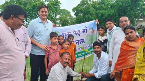 “एक पेड़ मां के नाम” अभियान का शुभारंभ, जिला साहू संघ ने गुरू पूर्णिमा पर किया पौधरोपण