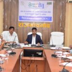प्रधानमंत्री सूर्यघर मुफ्त बिजली योजना के क्रियान्वयन में लाएं तेजी : कलेक्टर