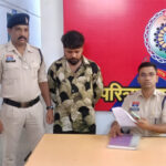‘म्यूल अकाउंट’ देकर ठगों की मदद करने वाला छठा आरोपी डोंगरगढ़ से गिरफ्तार, भेजा गया जेल