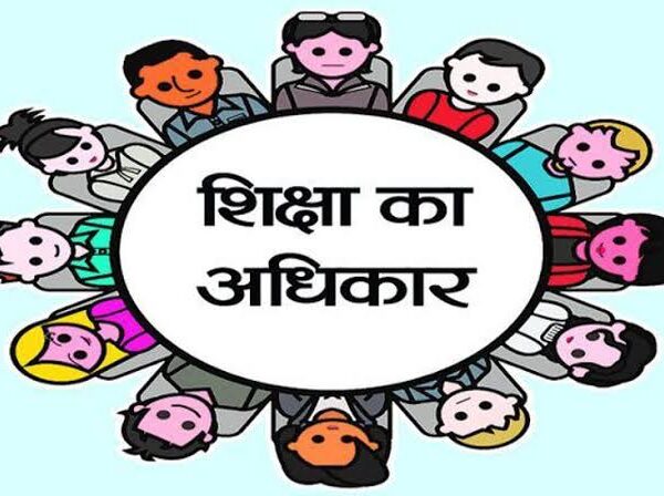 आरटीई के तहत निजी स्कूलों में प्रवेश के लिए तीसरे व अंतिम चरण का शेड्यूल जारी