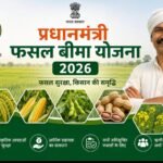 खरीफ फसलों के बीमा की अंतिम तिथि बढ़ी, अब 14 अगस्त तक करा सकेंगे आवेदन