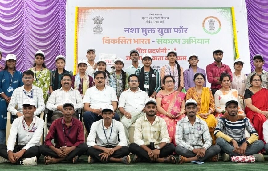राजनांदगांव के युवाओं ने नशे के खिलाफ लिया संकल्प, राष्ट्र&hellip;