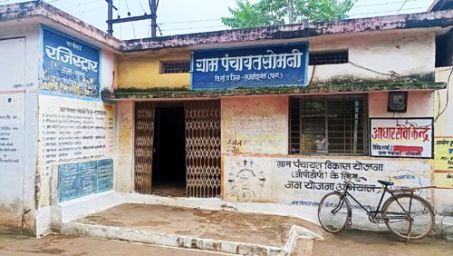 सोमनी सरपंच नीलिमा साहू के खिलाफ अविश्वास प्रस्ताव 16-0 से पारित