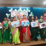 सावन उत्सव में साहित्यकारों का सम्मान, राजनांदगांव से आभा श्रीवास्तव ने किया प्रतिनिधित्व