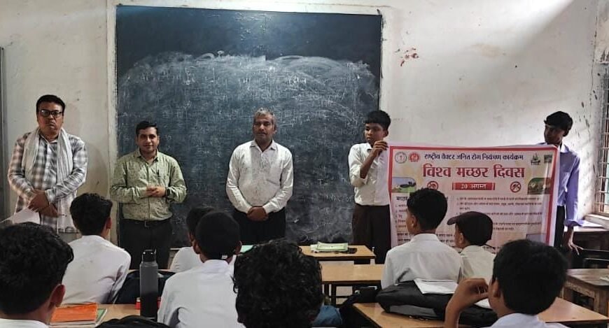 विश्व मच्छर दिवस पर केसीजी में चला जागरूकता अभियान, घर-घर&hellip;