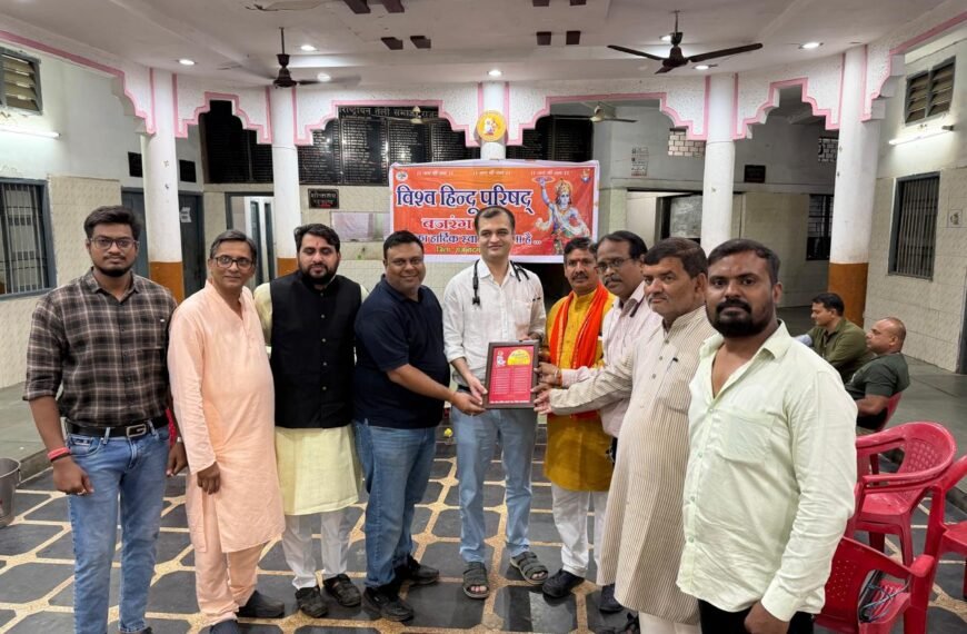 विहिप-बजरंग दल के निशुल्क स्वास्थ्य शिविर में 144 लोगों का&hellip;