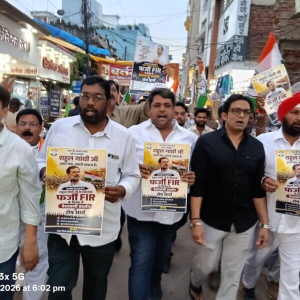 राहुल गांधी के विरुद्ध एफआईआर के विरोध में कांग्रेस का पैदल मार्च