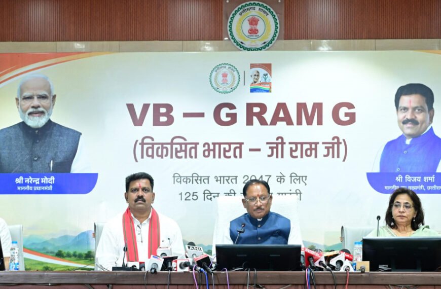 मुख्यमंत्री विष्णुदेव साय ने ‘मेरी बेटी–मेरा अभिमान’ अभियान का किया&hellip;