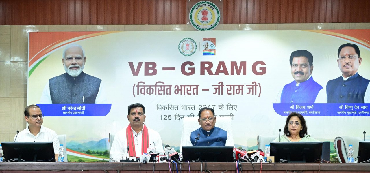 मुख्यमंत्री विष्णुदेव साय ने ‘मेरी बेटी–मेरा अभिमान’ अभियान का किया शुभारंभ