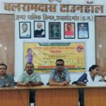 राष्ट्रीय कृमि मुक्ति दिवस : राजनांदगांव में 3.72 लाख बच्चों को दवा खिलाने का लक्ष्य, प्रशिक्षण संपन्न