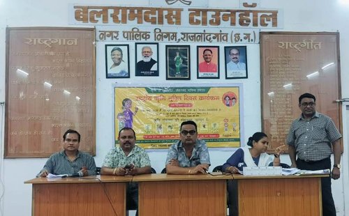 राष्ट्रीय कृमि मुक्ति दिवस : राजनांदगांव में 3.72 लाख बच्चों को दवा खिलाने का लक्ष्य, प्रशिक्षण संपन्न