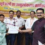 सौर उद्यमिता प्रशिक्षण पूरा करने वाली 90 सूर्य सखियां सम्मानित