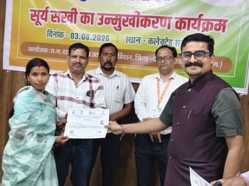 सौर उद्यमिता प्रशिक्षण पूरा करने वाली 90 सूर्य सखियां सम्मानित