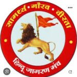गणेश प्रतिमा का समय पर विसर्जन हो, विसर्जन जुलूस में अश्लील गानों से बचें