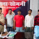गणेश उत्सव पर राजनांदगांव पुलिस चौकस, 3 दिनों में 70 बदमाशों को भेजा जेल